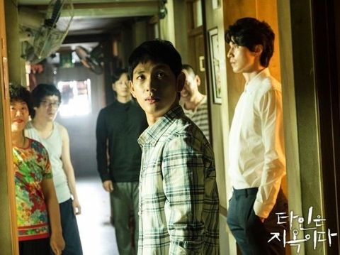 Drakor Strangers From Hell