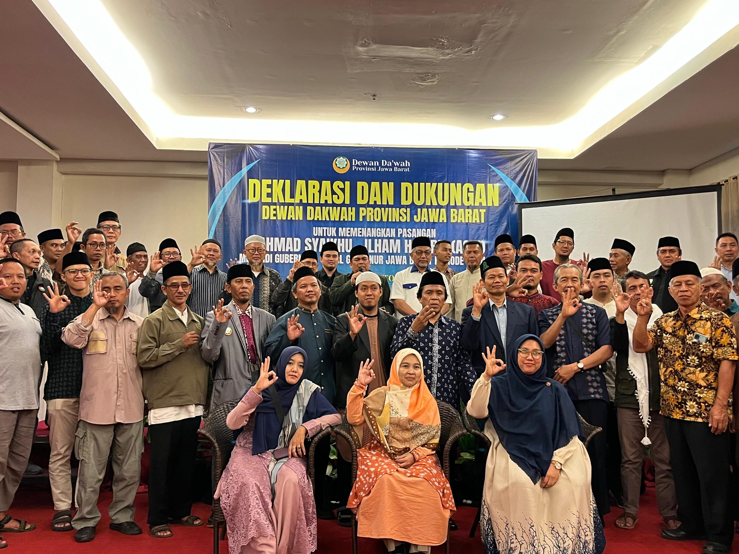 Dewan Dakwah Islamiyah Indonesia (DDII) Jawa Barat mendeklarasikan dukungannya kepada pasangan Calon Gubernur dan Wakil Gubernur Jawa Barat nomor urut 3, Ahmad Syaikhu-Ilham Habibie (ASIH). Foto: Ist